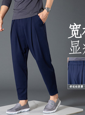 轻奢哈伦裤九分休闲裤