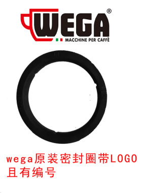 意大利进口咖啡机冲煮头密封圈