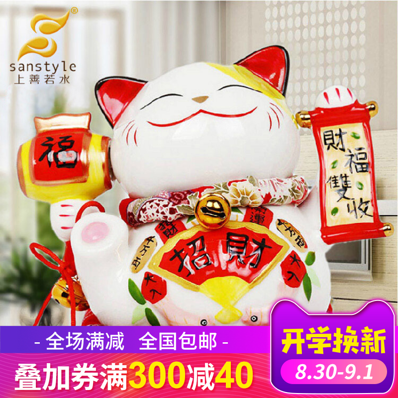 2069店铺开业送礼陶瓷存钱罐装饰品创意礼品招财猫摆件上善若水