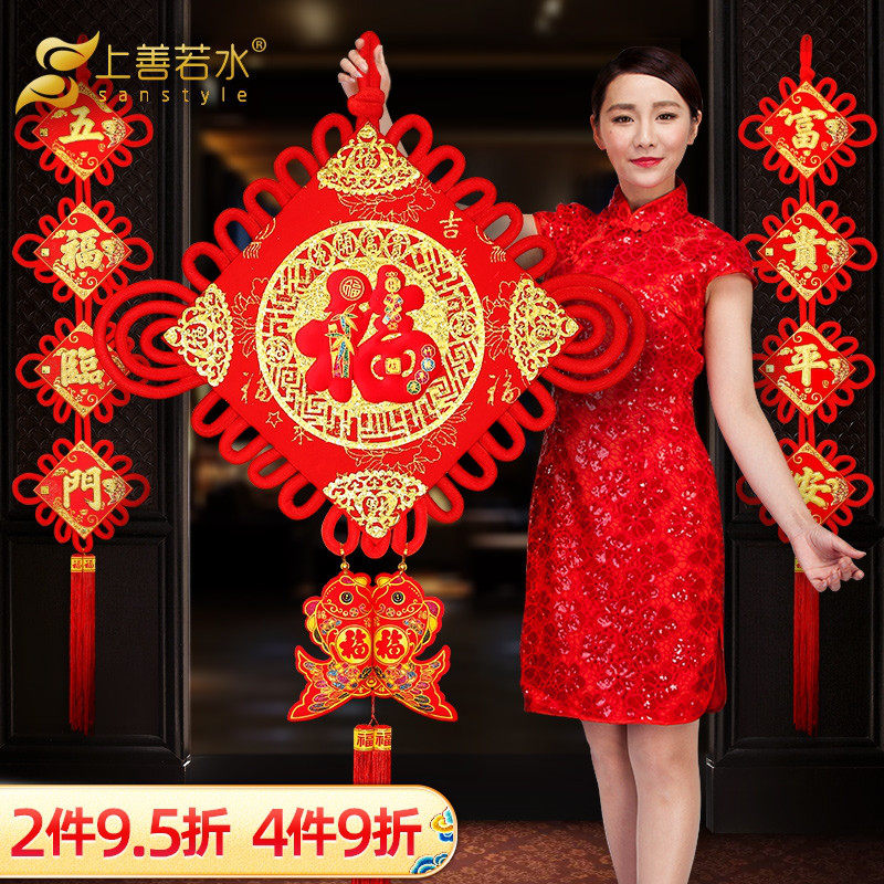 上善若水中國結挂件新年福字客廳大號同心結牆小玄關新居裝飾0519在類目 特色手工藝, 地區民間特色手工藝, 中國結中 - 來自Buy2taobao.com提供專業的淘寶代購服務