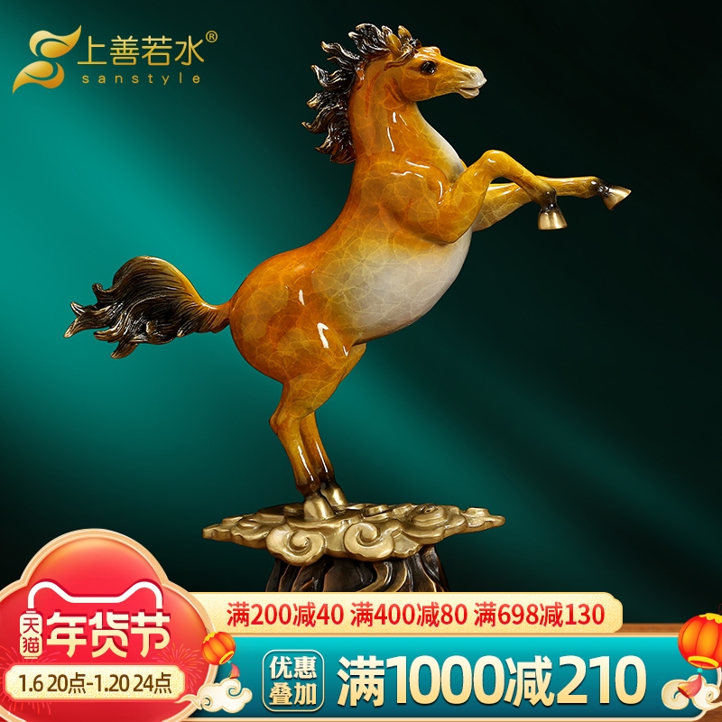上善若水 《平步青云》铜马摆件 马到成功招财家居开业礼品A0010