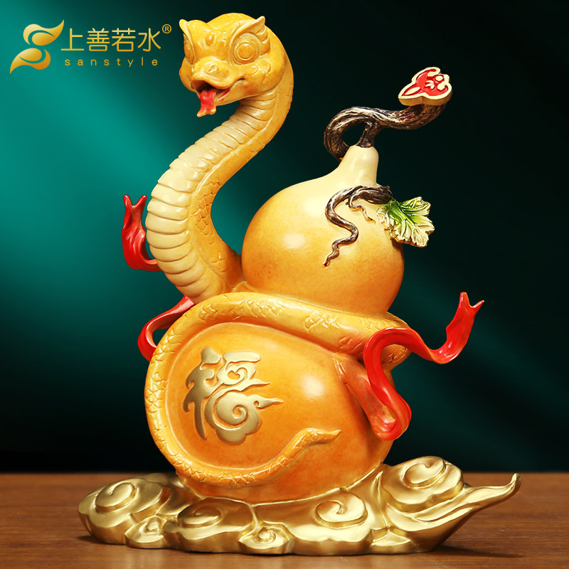 【清仓】上善若水《福禄灵蛇》铜摆件 福字葫芦生肖蛇装饰A0015