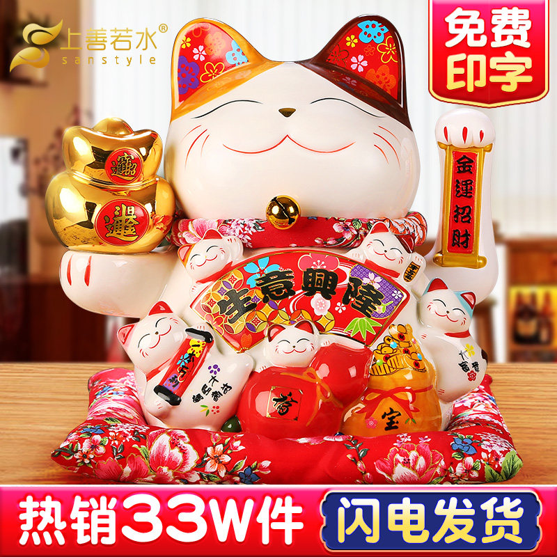 招财猫摆件 大号自动摇手发财猫陶瓷存钱罐家居客厅开业大吉礼品