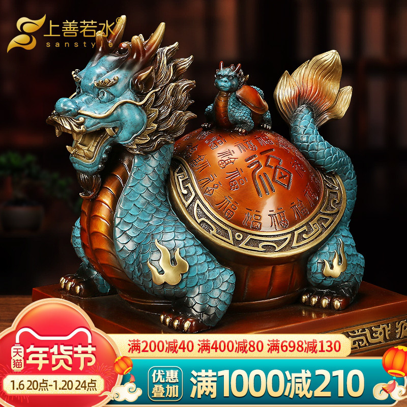 上善若水《百福龙龟》铜龙龟摆件 母子龙头龟办公室公司礼品0952