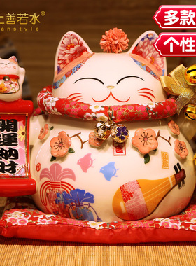 上善若水 招财猫摆件 创意陶瓷存钱储蓄罐店铺收银台开业礼品0447