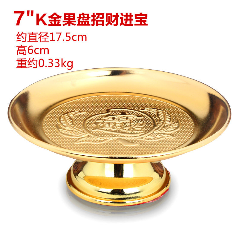 上善若水 佛教水果福字供盘 佛教佛堂佛具用品果盘供品工艺品0621