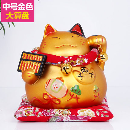 上善若水 特大号招财猫摆件店铺开业送礼陶瓷存钱罐创意礼品2069