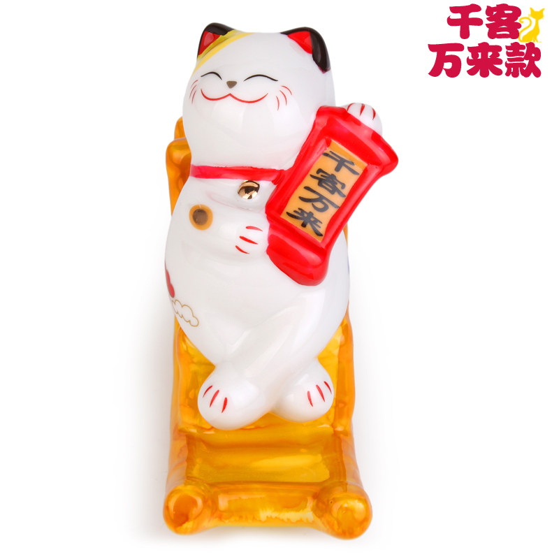 上善若水 可爱迷你陶瓷摇椅招财猫摆件工艺品家居装饰品摆设2064