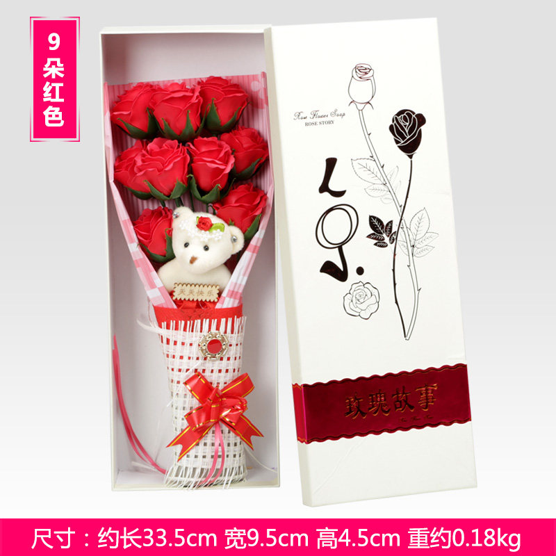 创意情人节礼品玫瑰香皂花束礼盒 生日礼物圣诞节送女友闺蜜2883