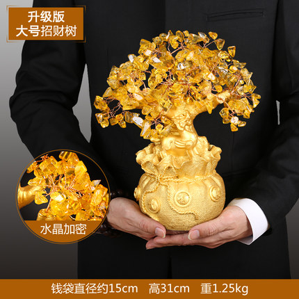 上善若水 黄水晶招财树摆件 发财树摇钱树家居装饰品开业礼品5001