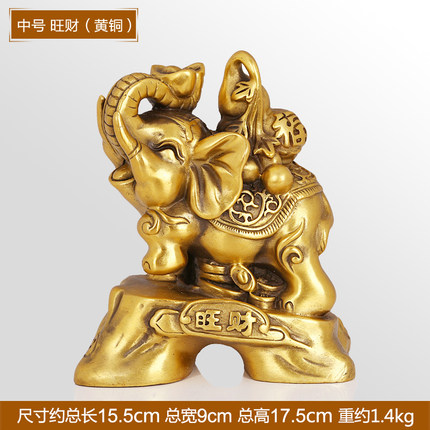 上善若水 招财纯铜大象摆件一对  客厅家居装饰品风水工艺品 1975