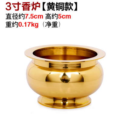 铜香炉纯铜香薰炉香插佛堂佛教佛具用品招财财神檀香盘香炉1444