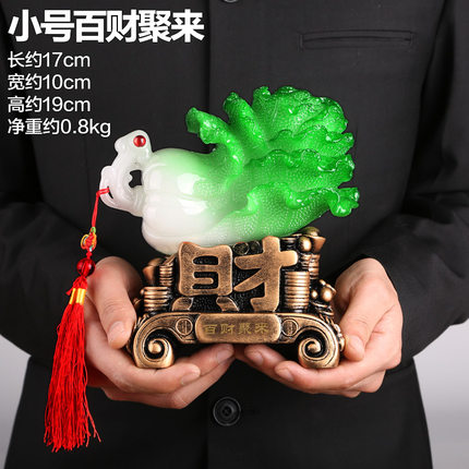 上善若水 招财金蟾貔貅摆件 玉白菜店铺开业送礼家居客厅装饰0831