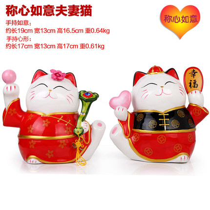 结婚礼物创意婚庆摆件卧室装饰品 情侣创意陶瓷招财猫存钱罐 0046