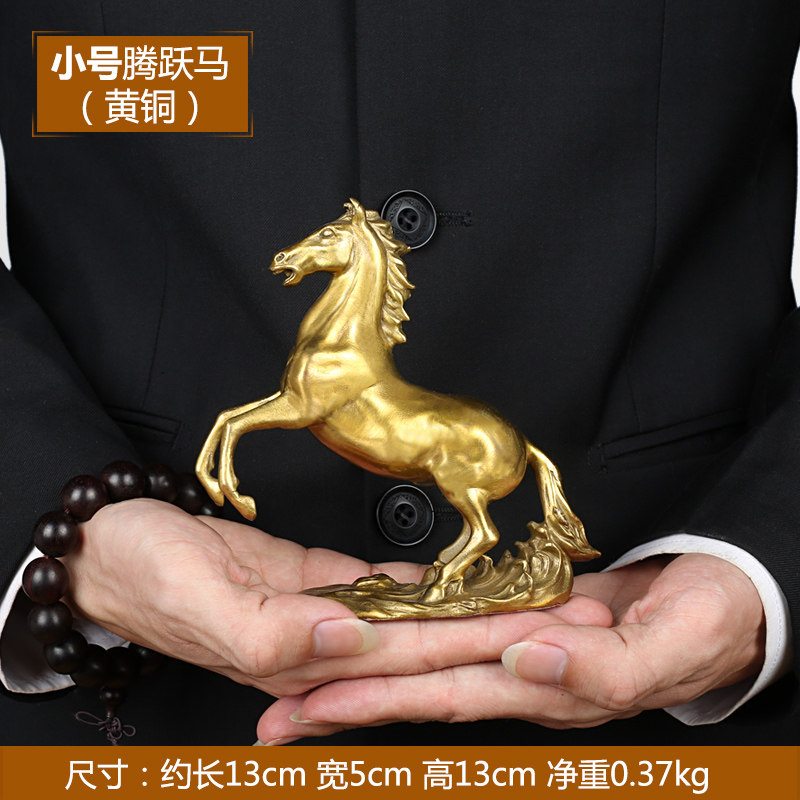 上善若水 纯铜生肖马摆件工艺品 马到成功办公室风水招财家居饰品