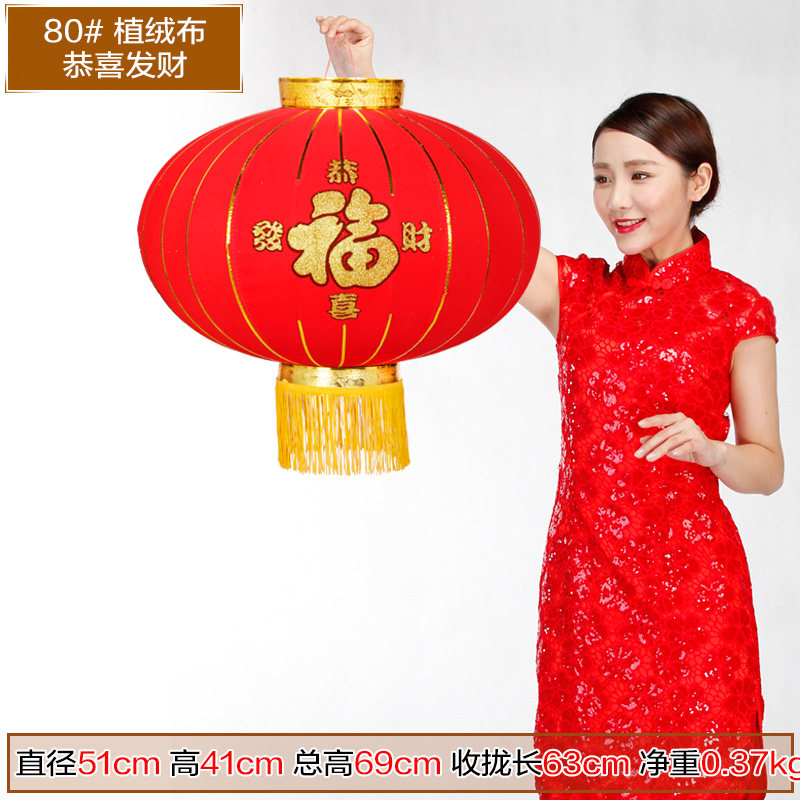 植绒福字铁口大红灯笼阳台春节新年喜庆装饰节日结婚小灯笼挂饰品