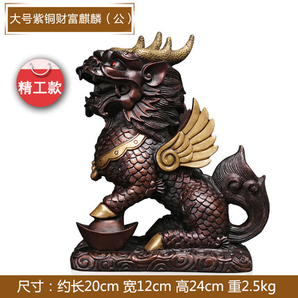 上善若水 大号开光纯铜麒麟摆件一对送子招财风水家居工艺品2964