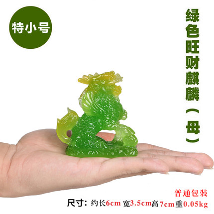 开光玉麒麟摆件一对 招财风水办公桌客厅家居装饰品电视柜工艺品