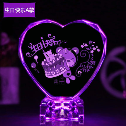 上善若水 创意实用生日礼物女生情人节男送女友闺蜜小礼品 7001