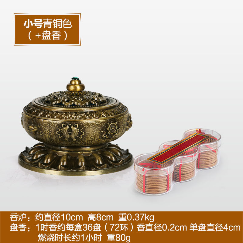 上善若水 八宝香炉摆件仿古香薰炉家居香道佛具古玩用品 0052