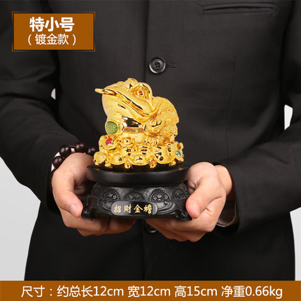 上善若水 招财金蟾摆件大号蟾蜍开业礼品乔迁家居客厅工艺品 2380