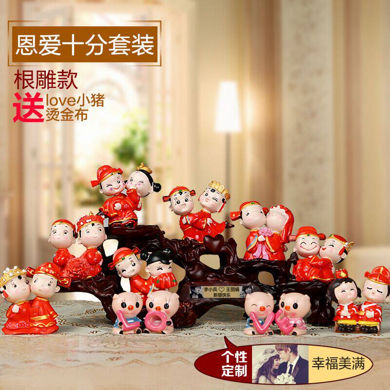 上善若水创意结婚礼物摆件 实用高档博古架婚庆摆设家居饰品0049