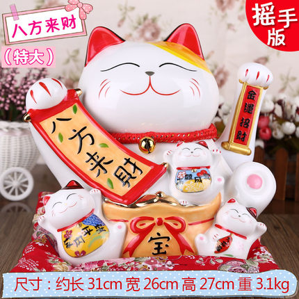 电动摇手招财猫摆件大号店铺开业礼品装饰品工艺品收银台摆设0487