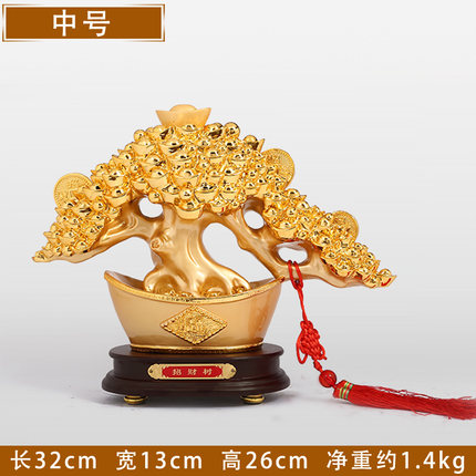 上善若水 招财发财树开业摆件 摇钱树大号客厅装饰工艺礼品 1020