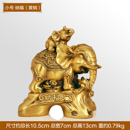 上善若水 招财纯铜大象摆件一对  客厅家居装饰品风水工艺品 1975