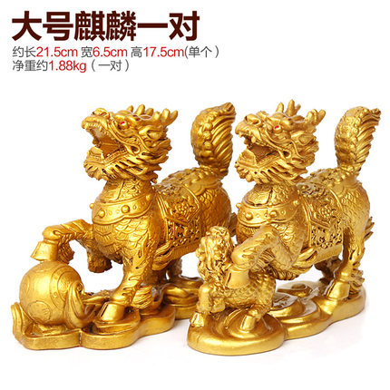 上善若水 麒麟摆件一对开光招财财富麒麟风水工艺品客厅摆设0832