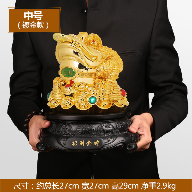 上善若水 招财金蟾摆件大号蟾蜍开业礼品乔迁家居客厅工艺品 2380