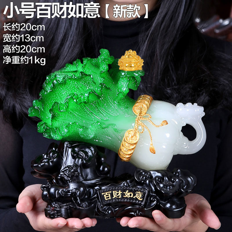 玉白菜摆件招财大号工艺品电视柜客厅家居装饰品店铺开业礼品2935