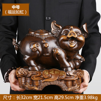 招财猪摆件大号 旺财风水猪工艺品客厅家居电视柜装饰品创意礼品