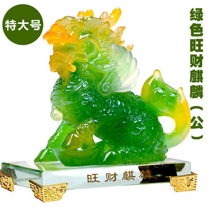 开光玉麒麟摆件一对 招财风水办公桌客厅家居装饰品电视柜工艺品