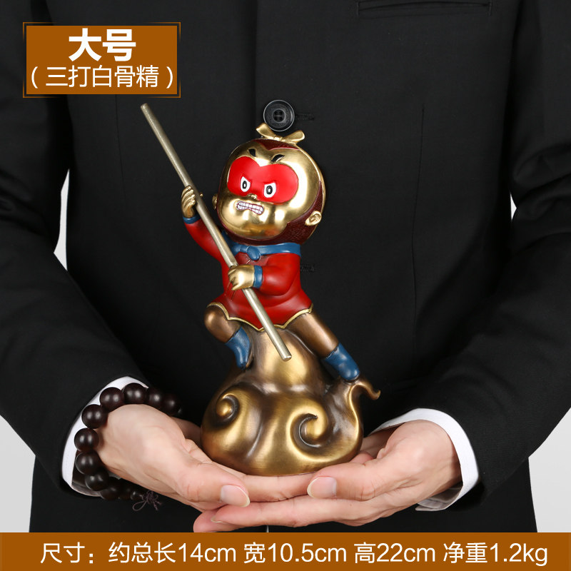 上善若水 孙悟空齐天大圣摆件 家居办公室桌面摆设工艺礼品 2016