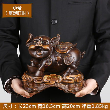 招财猪摆件大号 旺财风水猪工艺品客厅家居电视柜装饰品创意礼品