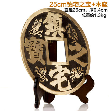 上善若水 开光纯铜招财进宝大铜钱古币摆件客厅家居饰品摆设2969