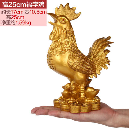 上善若水 树脂金鸡摆件工艺品摆设招财风水招财公鸡饰品大号2384