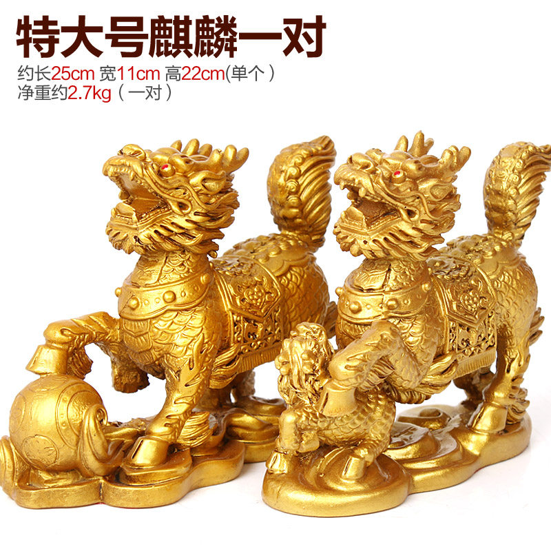 上善若水 麒麟摆件一对开光招财财富麒麟风水工艺品客厅摆设0832