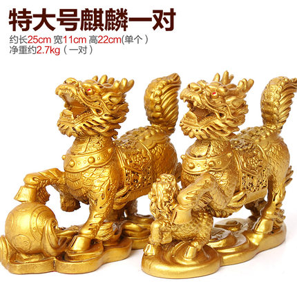 上善若水 麒麟摆件一对开光招财财富麒麟风水工艺品客厅摆设0832