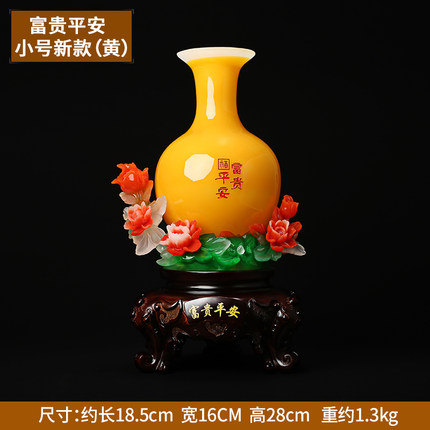 上善若水 招财平安富贵花瓶摆件客厅家居开业礼品乔迁装饰品 2018