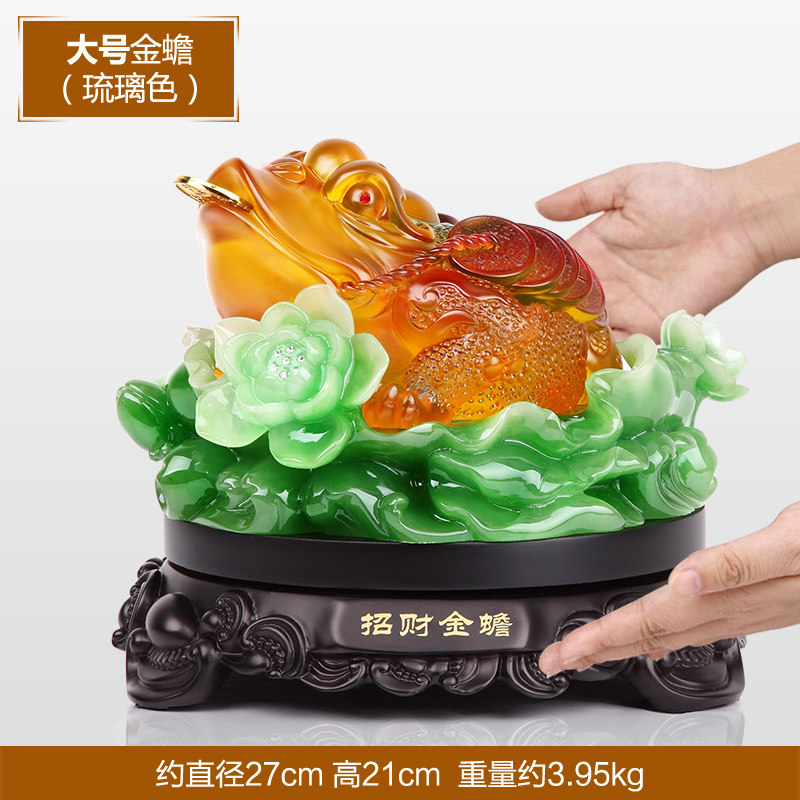 金蟾招财摆件家居装饰品摆设工艺品开业礼品 三足金蟾蜍金蝉QY532
