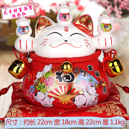上善若水 招财猫摆件 大号日本陶瓷猫储蓄存钱罐店铺开业礼品0286