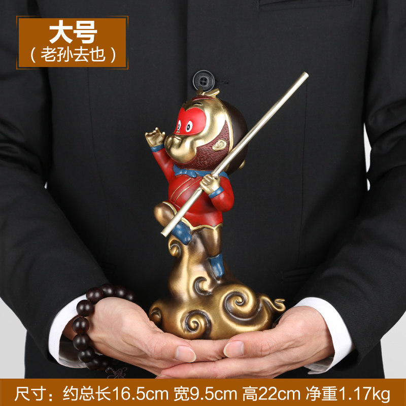上善若水 孙悟空齐天大圣摆件 家居办公室桌面摆设工艺礼品 2016