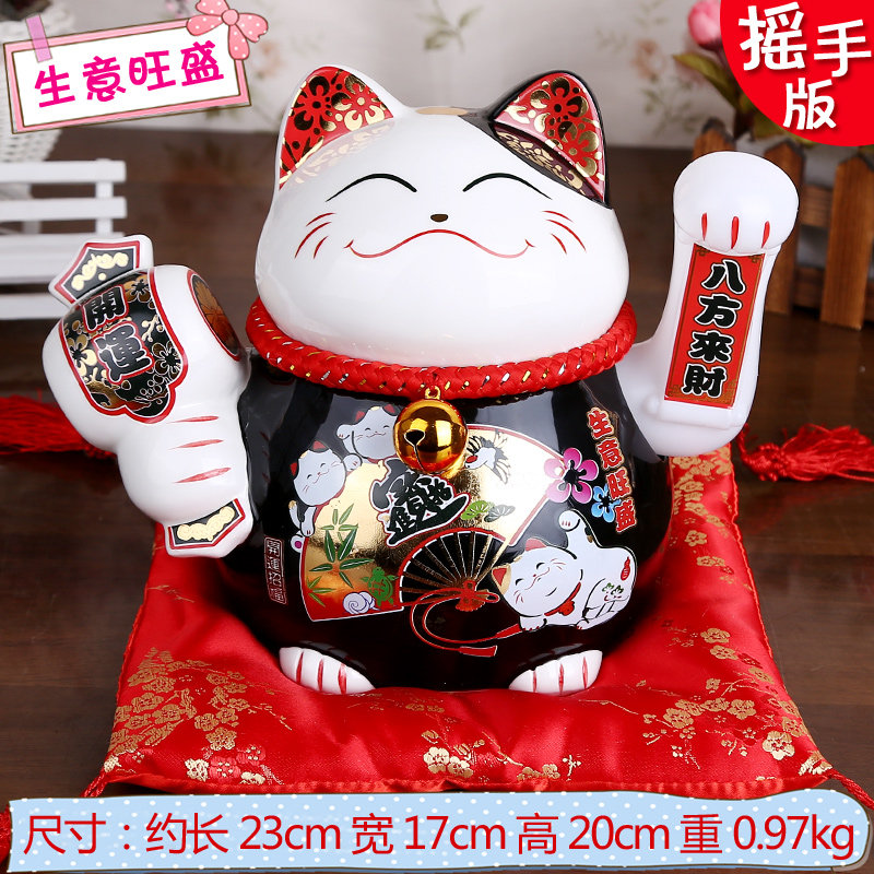 电动摇手招财猫摆件大号店铺开业礼品装饰品工艺品收银台摆设0487
