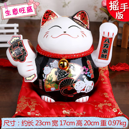 电动摇手招财猫摆件大号店铺开业礼品装饰品工艺品收银台摆设0487