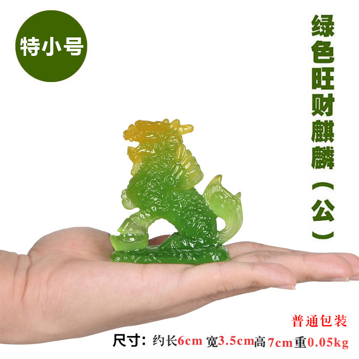 开光玉麒麟摆件一对 招财风水办公桌客厅家居装饰品电视柜工艺品