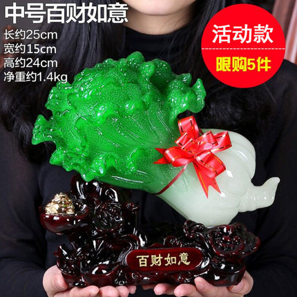 玉白菜摆件招财大号工艺品电视柜客厅家居装饰品店铺开业礼品2935