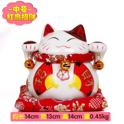 上善若水 特大号招财猫摆件店铺开业送礼陶瓷存钱罐创意礼品2069