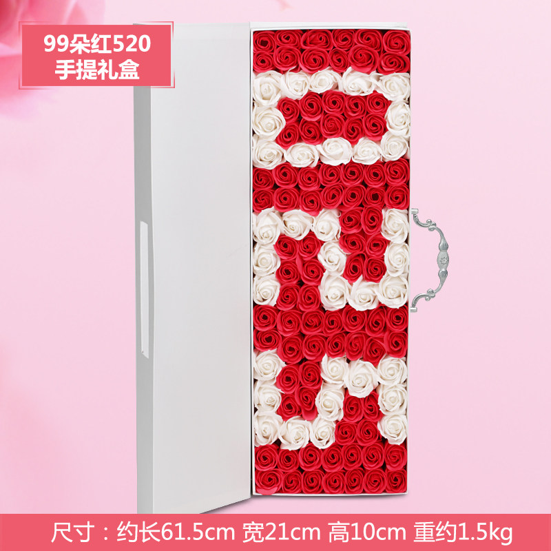 创意生日礼物 玫瑰香皂花束肥皂花礼盒圣诞节礼品送女友闺蜜2881